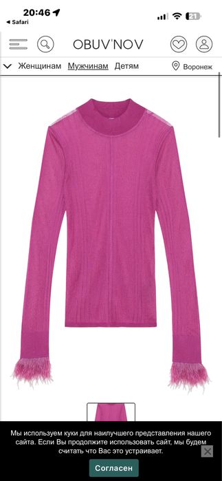 Twinset оригинална жилетка С-М размер