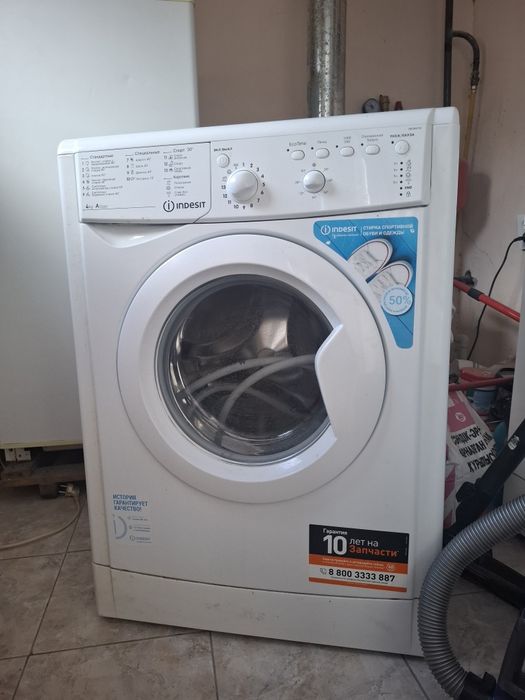 Стиральная машина 50000тг