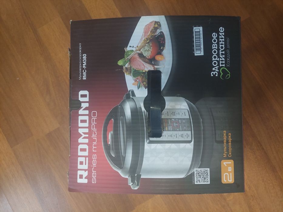 Мультиварка-скороварка