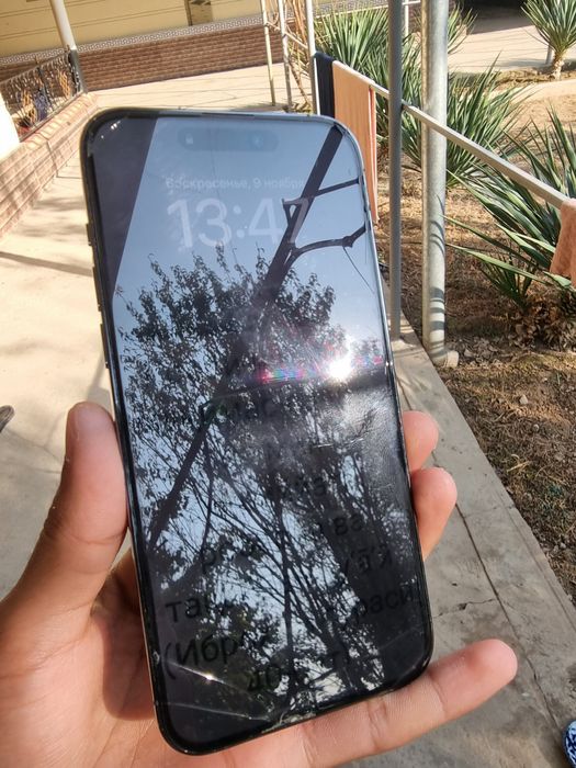 14 pro max ideal sastayani