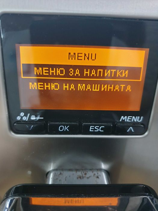 Saeco Exprelia  black - внос   с  БГ меню на малко продукти