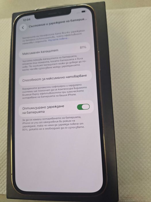 Iphone 12 Pro
