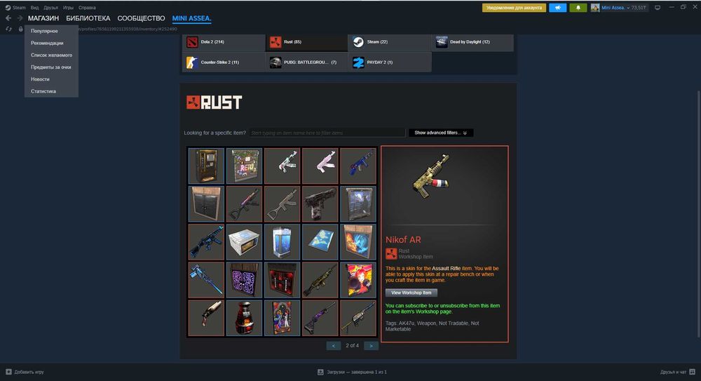 Аккаунт Steam уровень 20