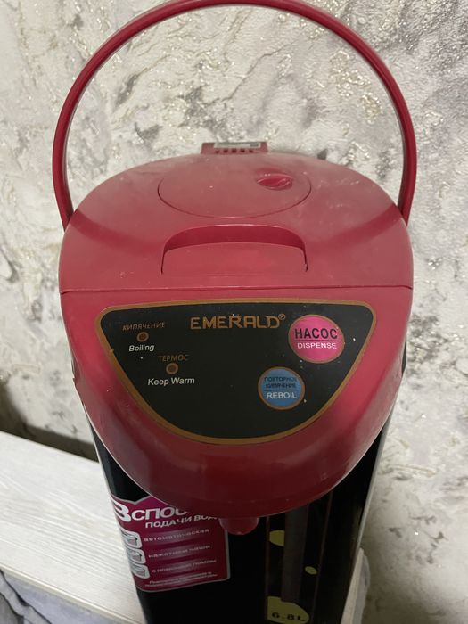 Термопот Emerald