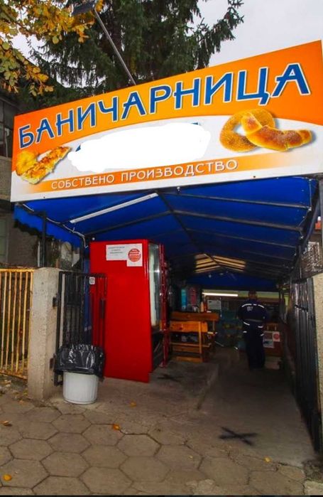 Печат на рекламни винили