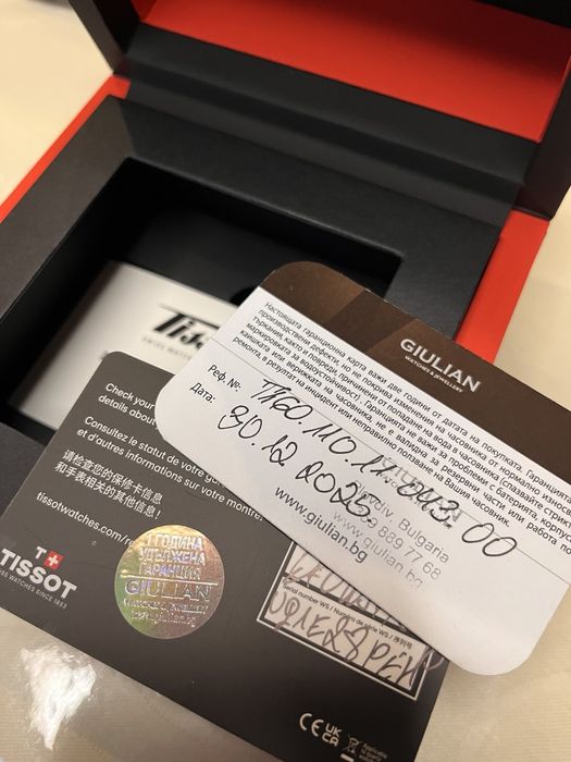 Луксозен дамски часовник TISSOT