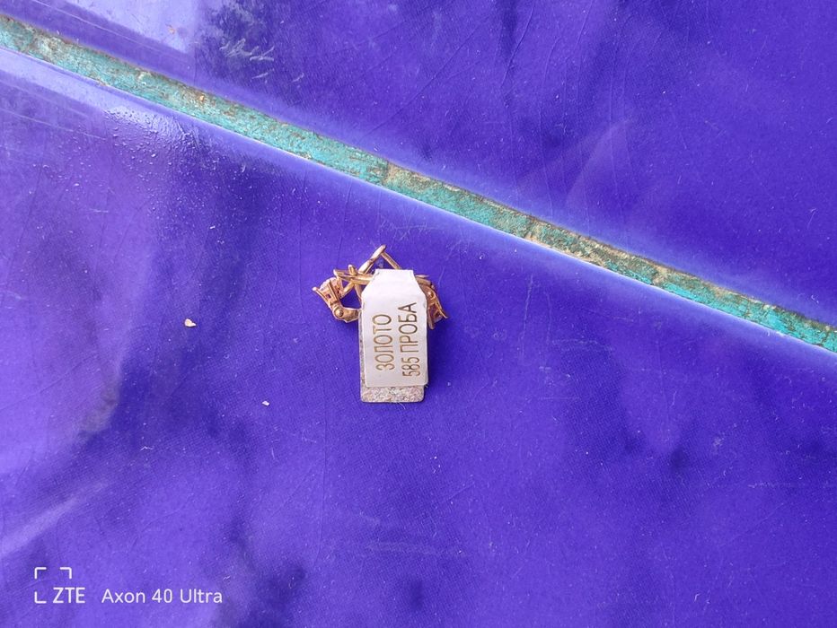 Серги из золота.