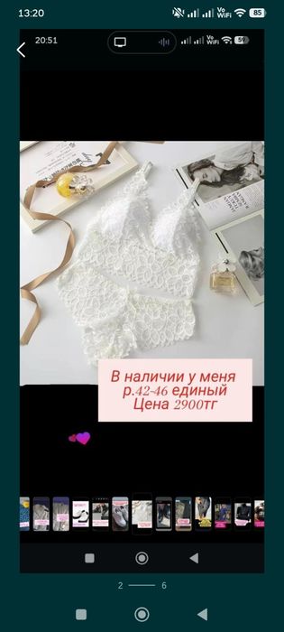 Продам новую одежду