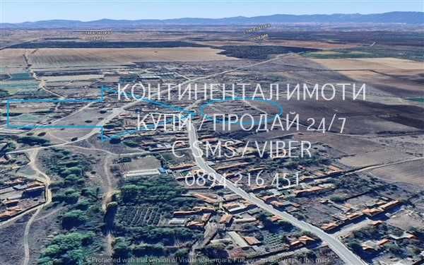 код 63059. Дворно място 1600м2, с партиди за ток и вода, до ФЕЦове,