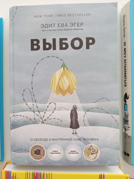 Книги • Нон-фикшен • Научпоп