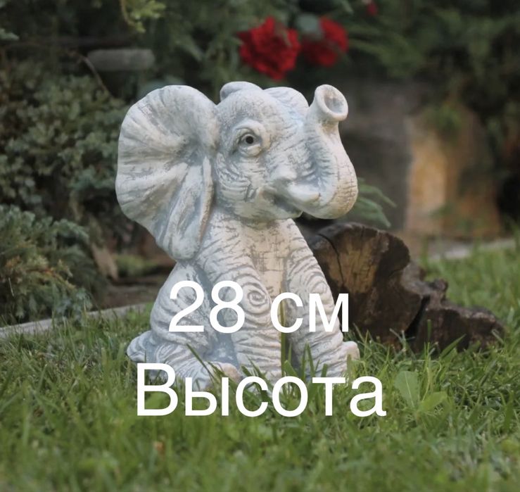 Садовые фигуры из бетона Бақша мүсіндері
