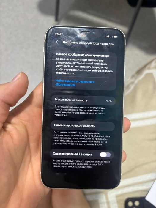 Айфон 11 сатылады