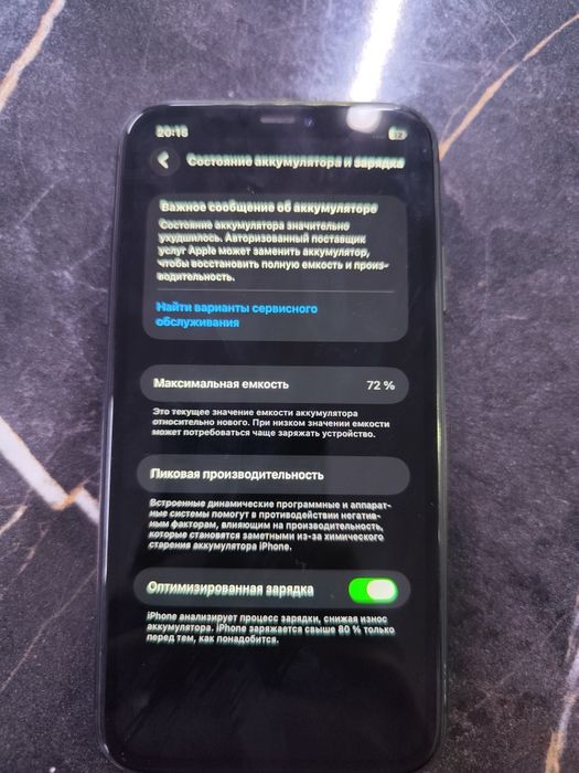 Iphone 11 с гарантий
