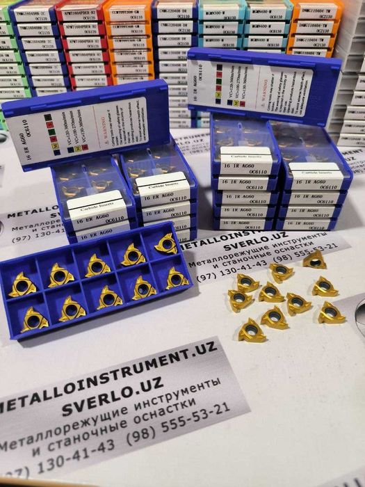 Пластины твердосплавные