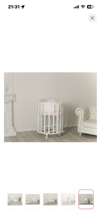 Срочно продам кровать-манеж