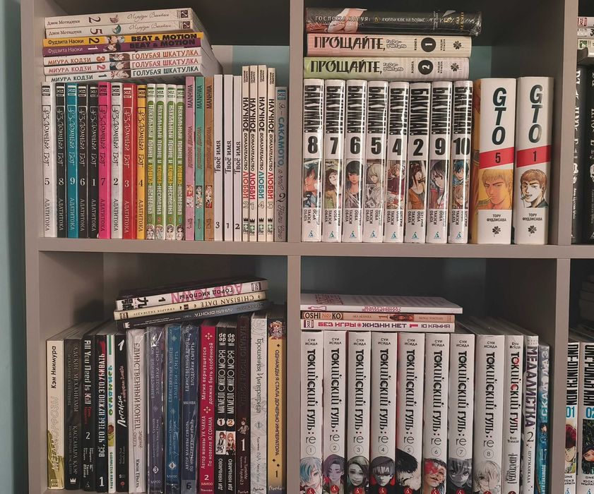 Продается манга.