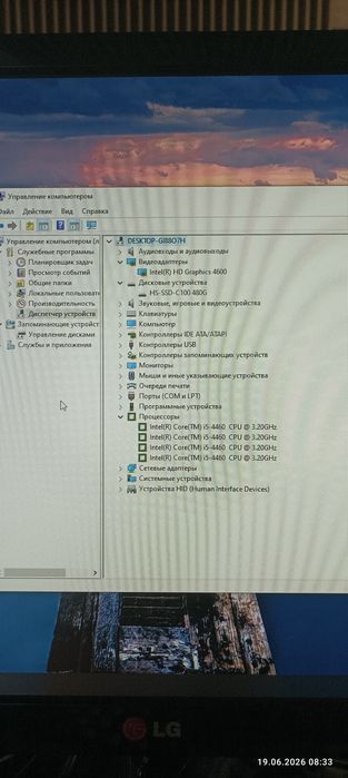 Компьютер (i5-4460/ 16GB RAM / SSD 480GB) + Монитор