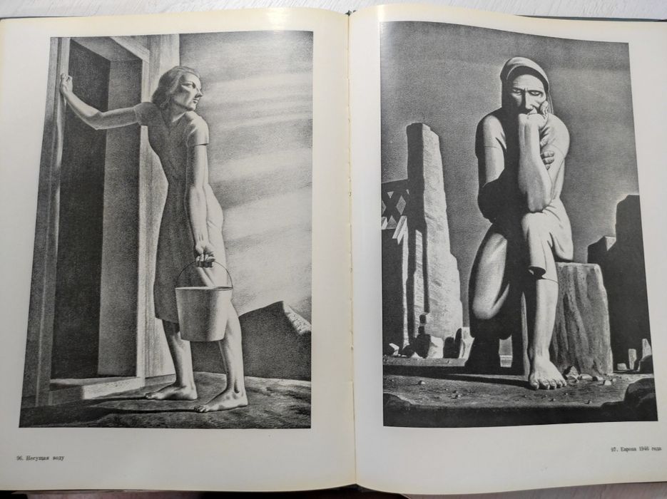 Рокуэлл Кент. Живопись, графика, 1963