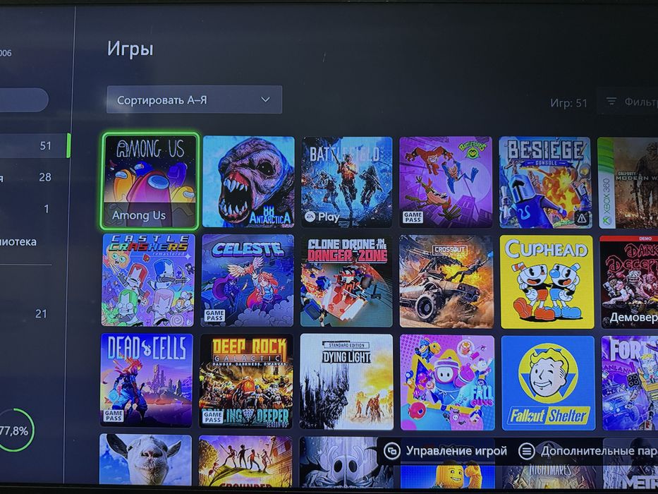 X Box One полный идеал