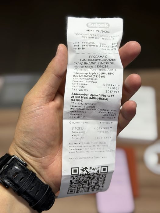 iPhone 17 / Новый / Сулпак / гарантия