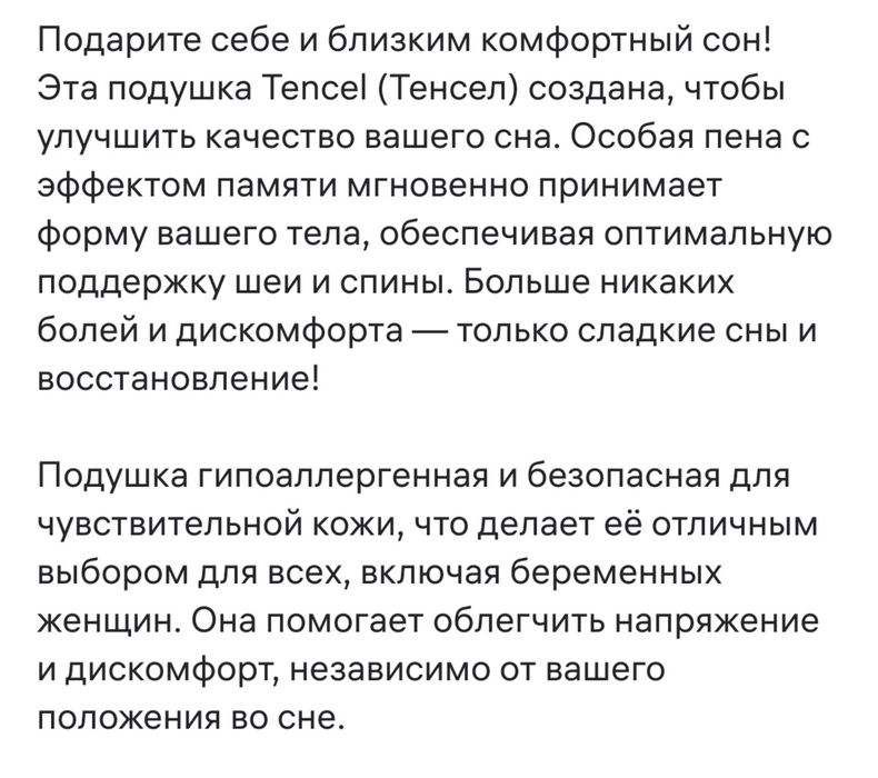 Ортопедическая подушка 70*50