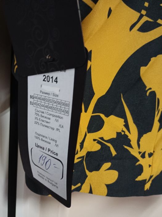 Костюми и рокли-60евро