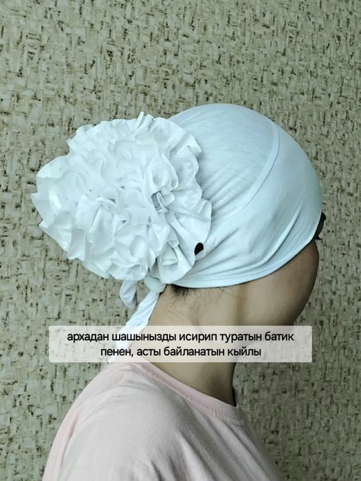 Набор намаз ушын