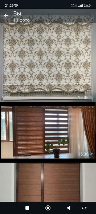 Жалюзи всех видов.