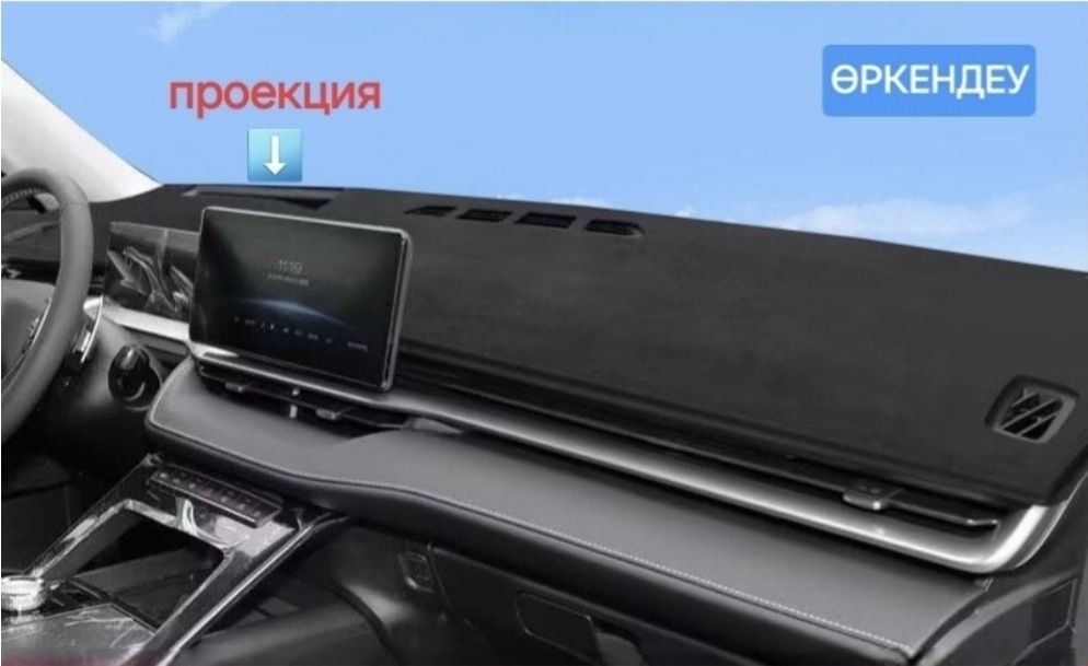 Аксессуары для авто Haval H6 3gen