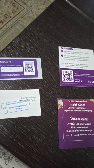Продам Вай-фай роутер