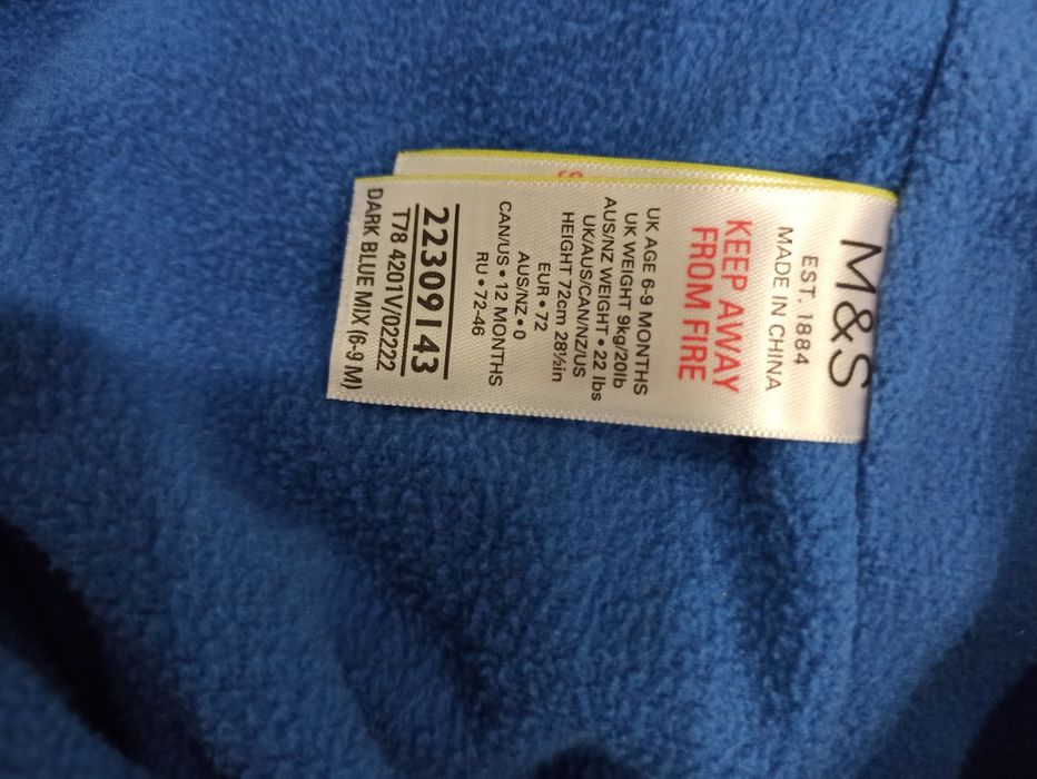 Бебешки космонавт Marks & Spencer