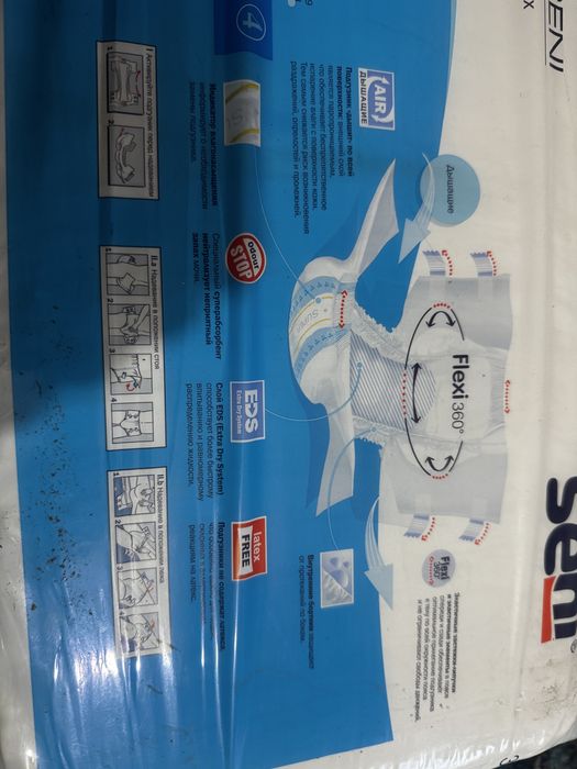 Пампесы  для взрослых. 4-ый  размер