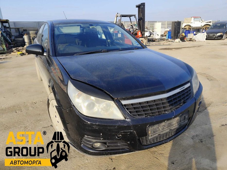 Opel Vectra C 1.9CDTI - 150к.с - 2006г. на части