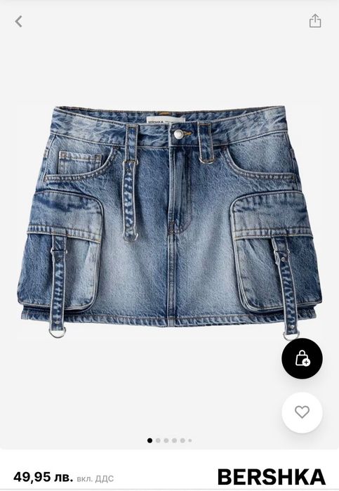 Zara Bershka Пола размер S