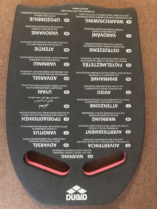 Доска для плавания