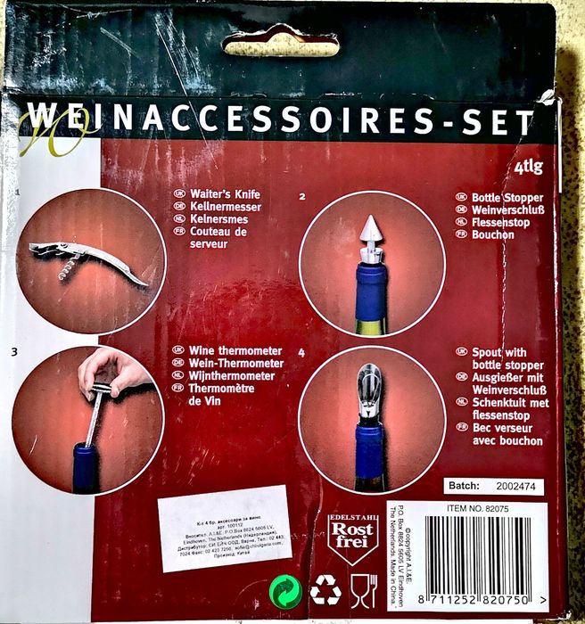 Винени аксесоари сет