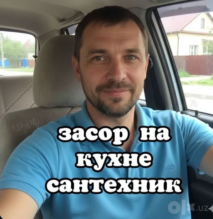 Чистка канализации сергели янгихает 24/7. Сантехник сергели SANTEXNIK
