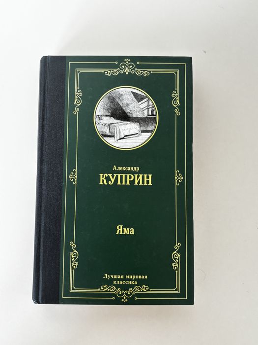 Продаются книги за хорошую цену