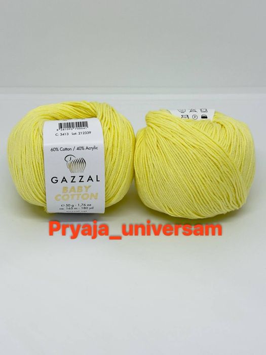 Gazzal baby cotton