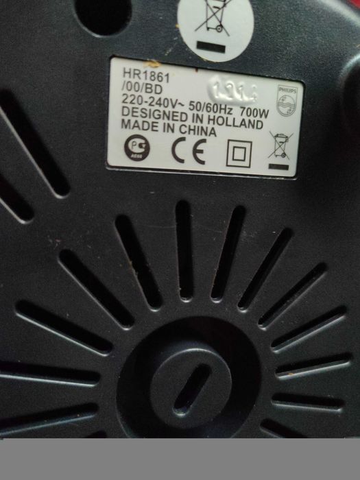 Storcator Philips Aluminium Collection HR1861