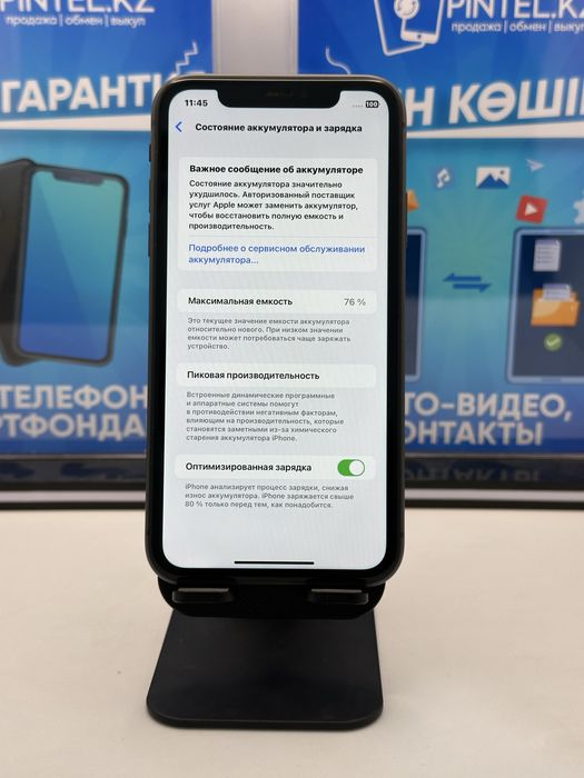 Iphone 11 128 Gb 76% Black