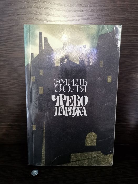 Книги для школьного чтения