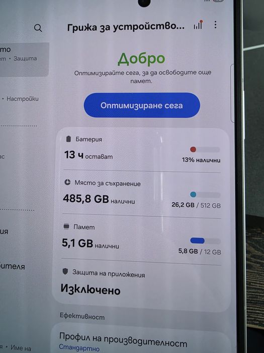 Samsung galaxy Z fold 7 512gb