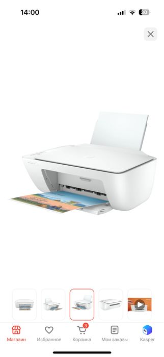МФУ HP DeskJet 2320