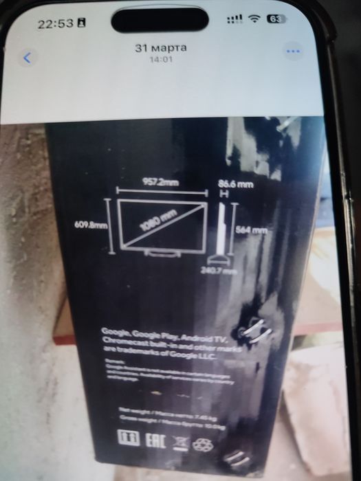 Телевизор Haier smart tv 109 см