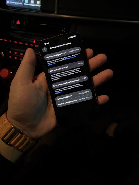 iPhone 15 BLACK