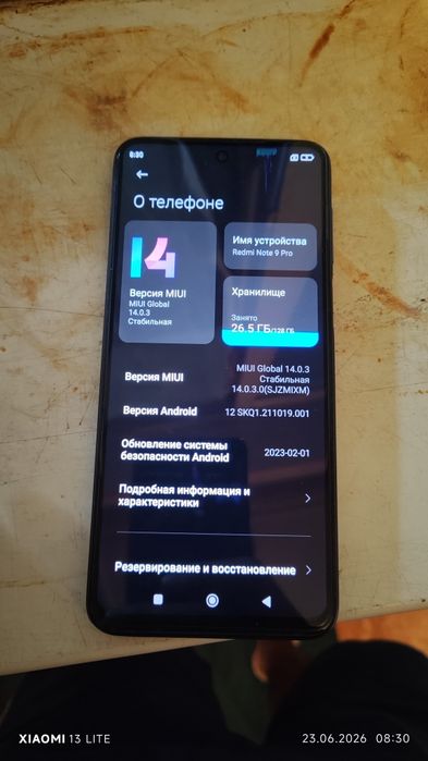 Ресми нот 9 про 128
