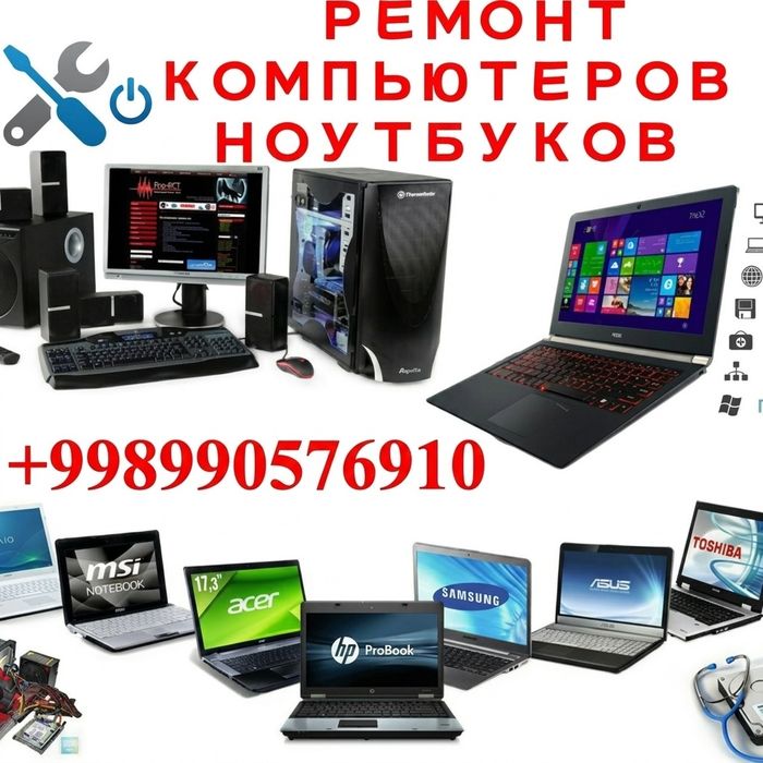 Kampyuter tuzataman  Toshkent boylab