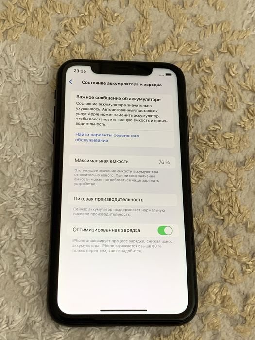 Айфон ХР iphone Xr 128g