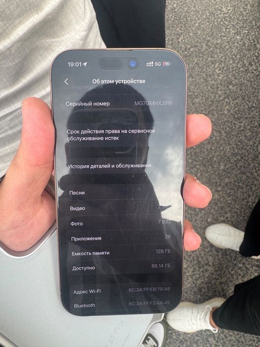 Продается IPhone 16pro